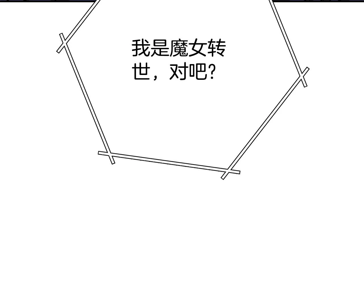 第140话 玩家养成计划103