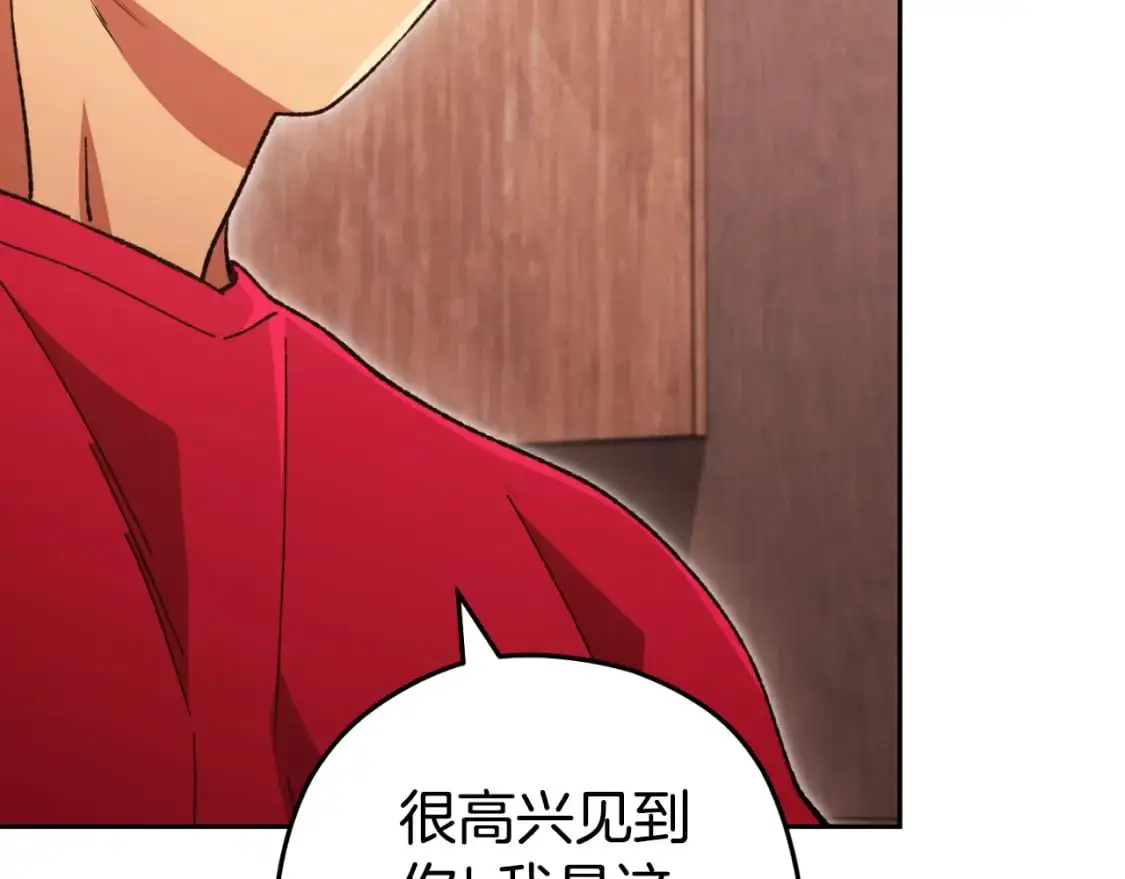 第178话 那个外号157