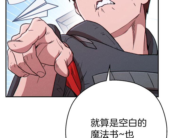 第70话 你在教我做事啊？188