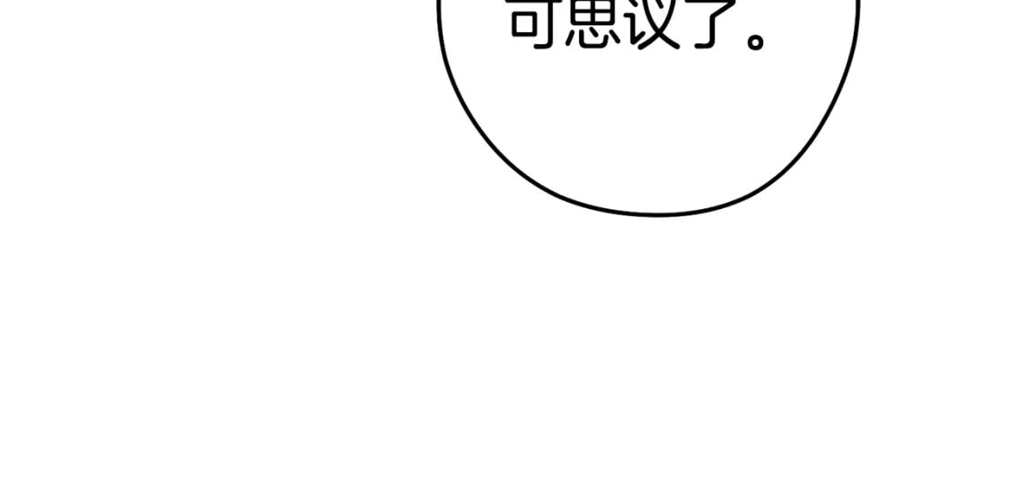 第154话 这是手机啊！199