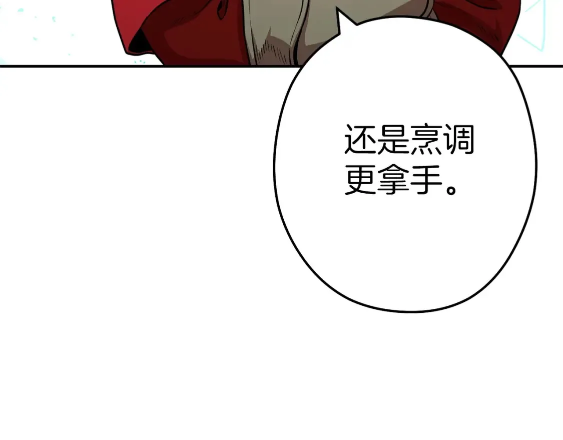 第127话 我诅咒你！！兔子！！！！！！！！！！！！！！！！180