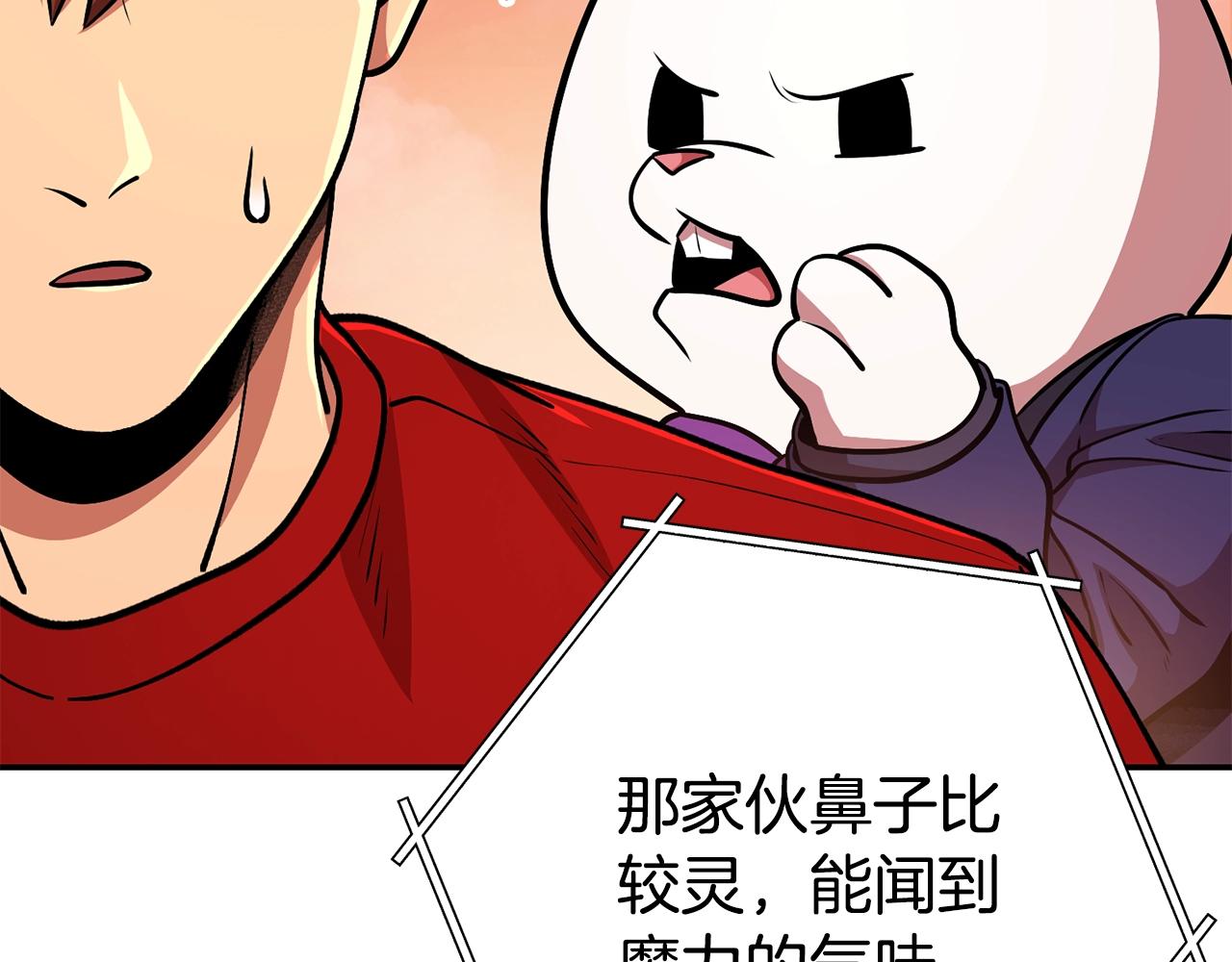 第137话 什么？你让我管理第一阶段？121