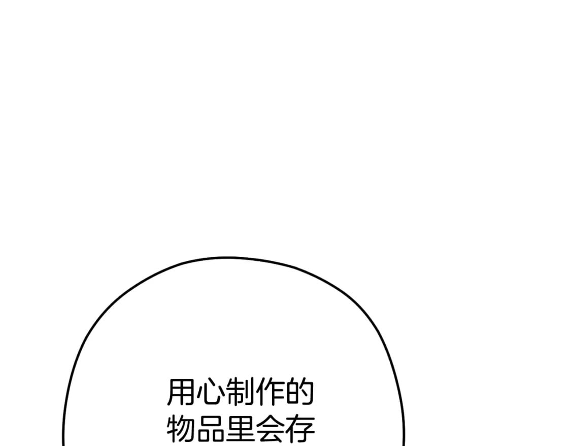 第162话 请救救我122