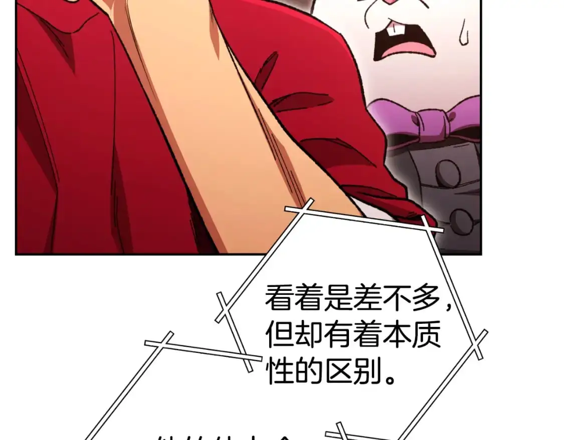 第179话 屠刀之争17