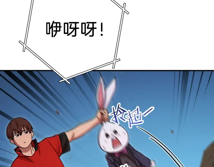 第58话 ????的苦，兔子知道109