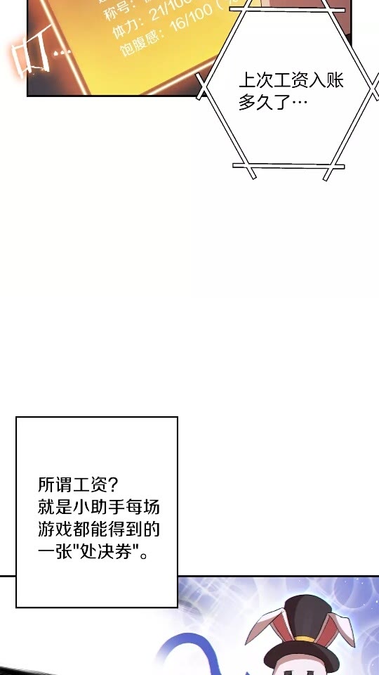 第30话 ????洛平阳被????欺！3
