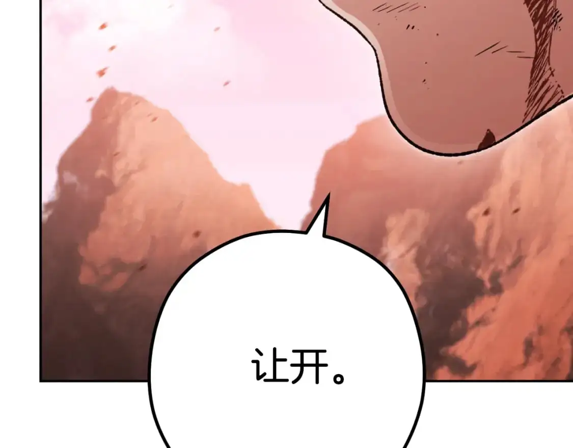 第176话 补丁屋52