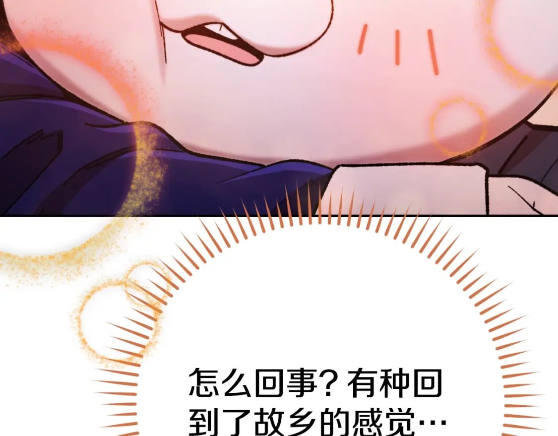 第162话 请救救我101