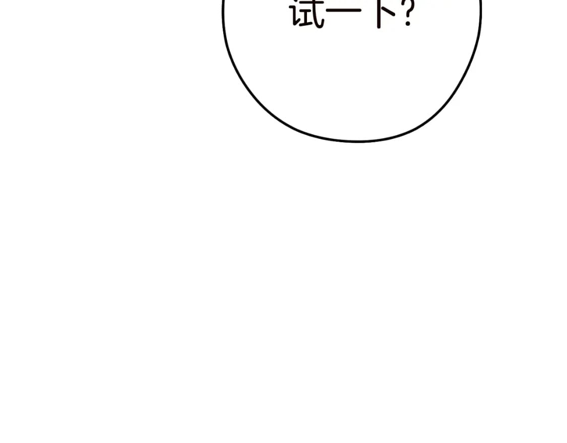 第170话 精灵的武器25