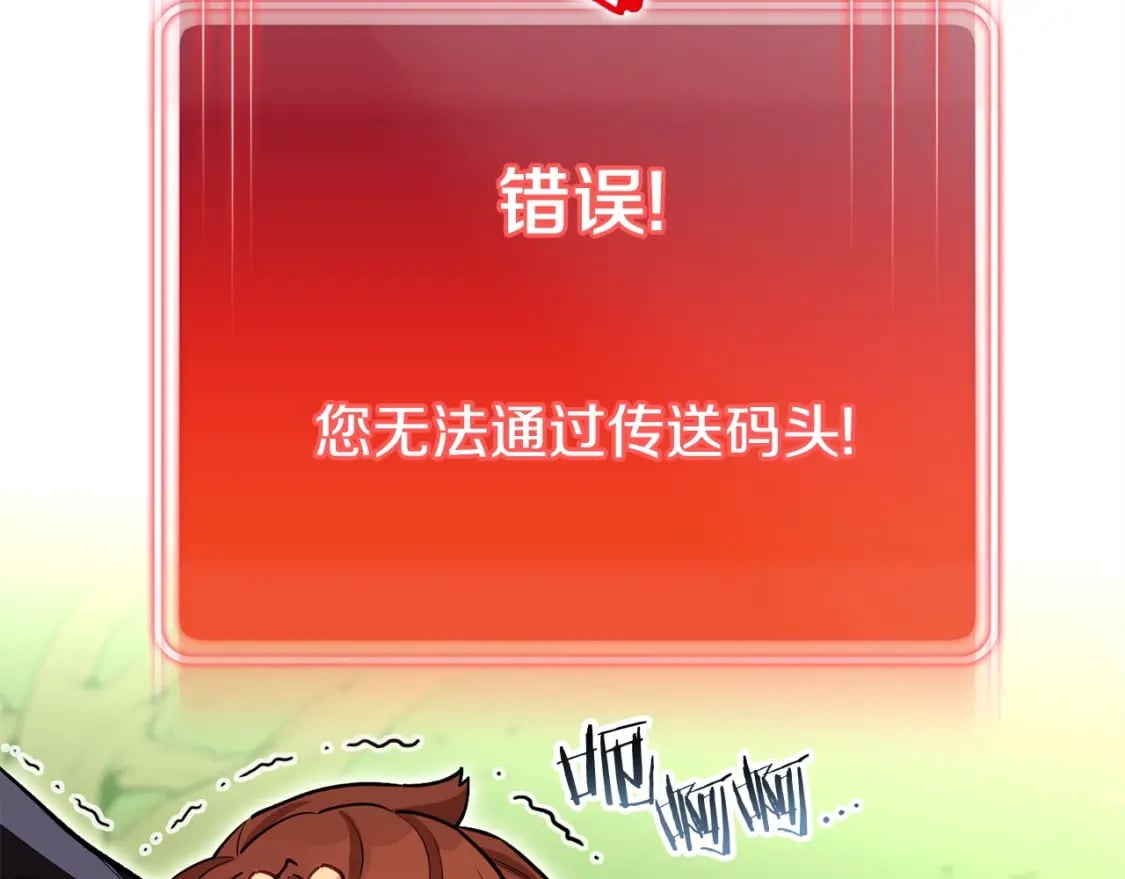 第145话 称霸异界205