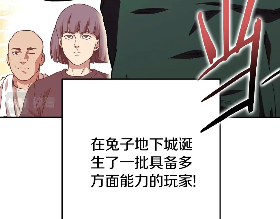 第143话 什么？你是女的？80