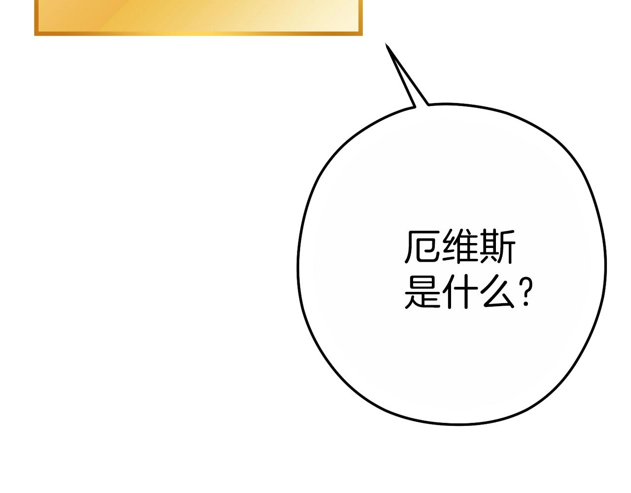 第90话 黑暗中的光187