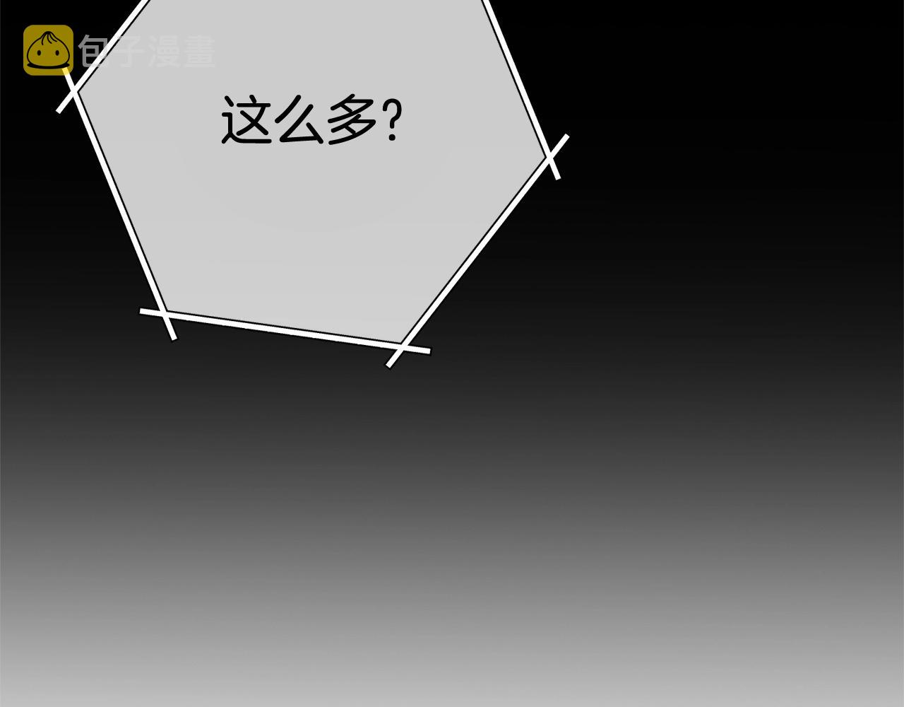 第100话 击倒那座塔！173