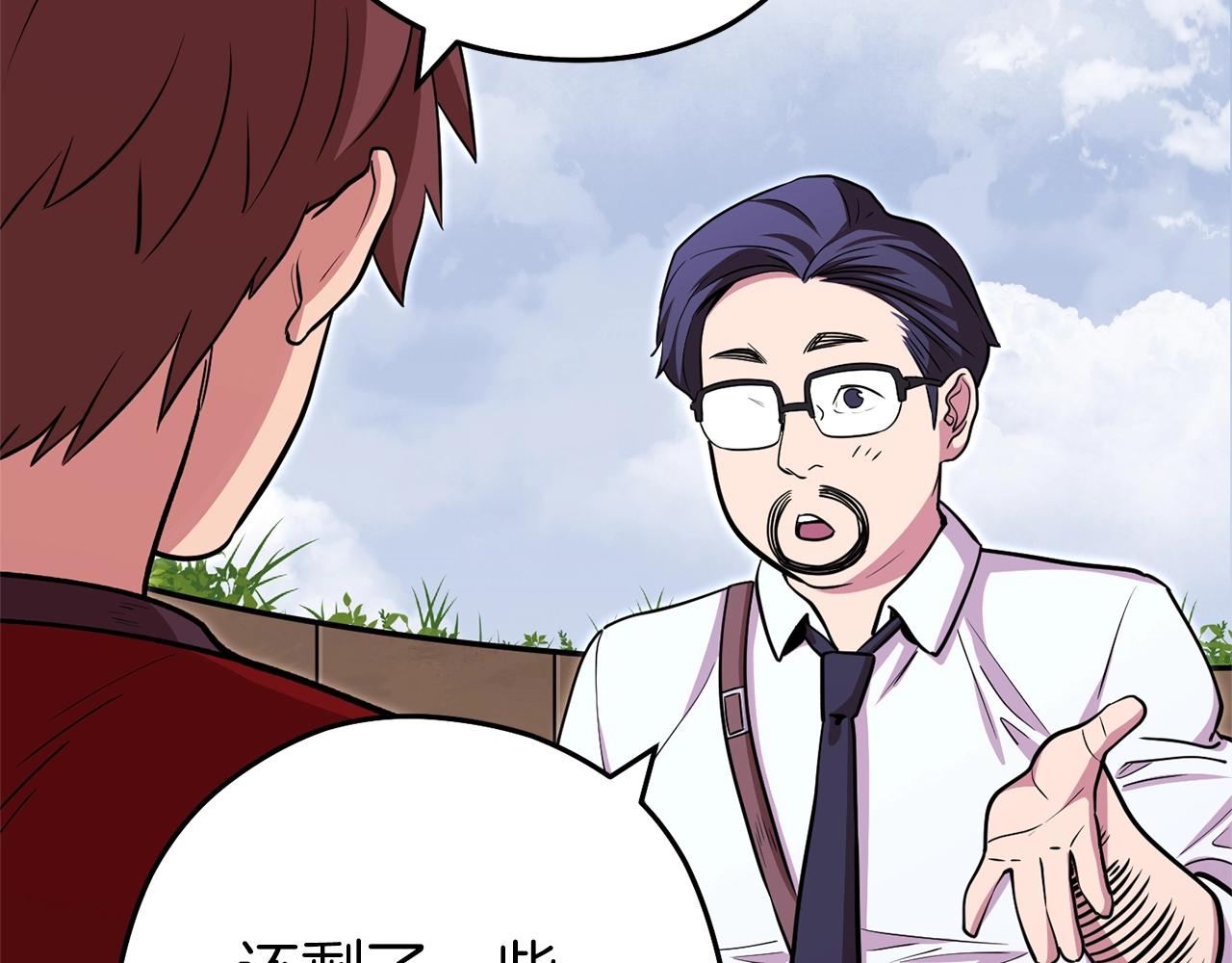 第120话 地下城小辣椒85
