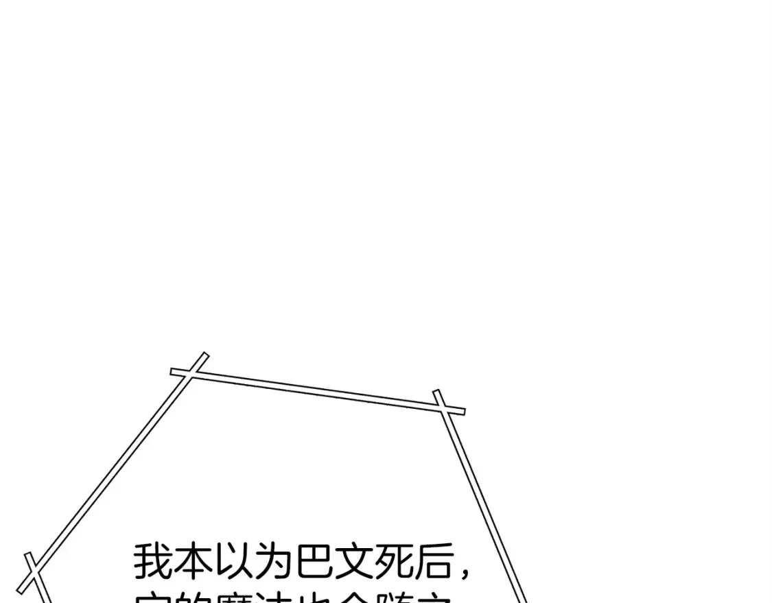 第二季最终话 久远的记忆100
