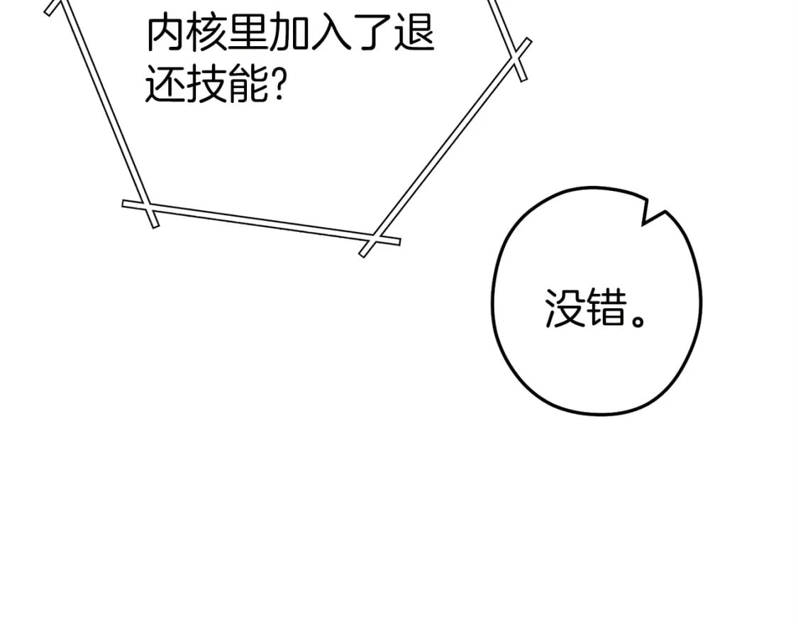 第144话 毒龙钻！130