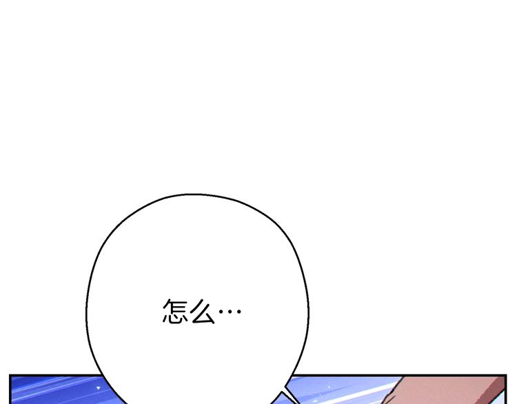 第69话 我要这只蚂蚁的全部！82
