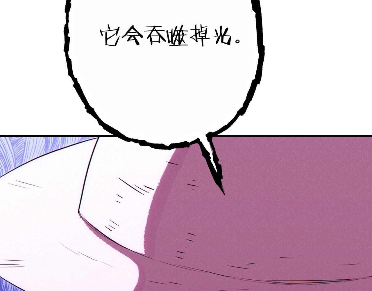 第90话 黑暗中的光197