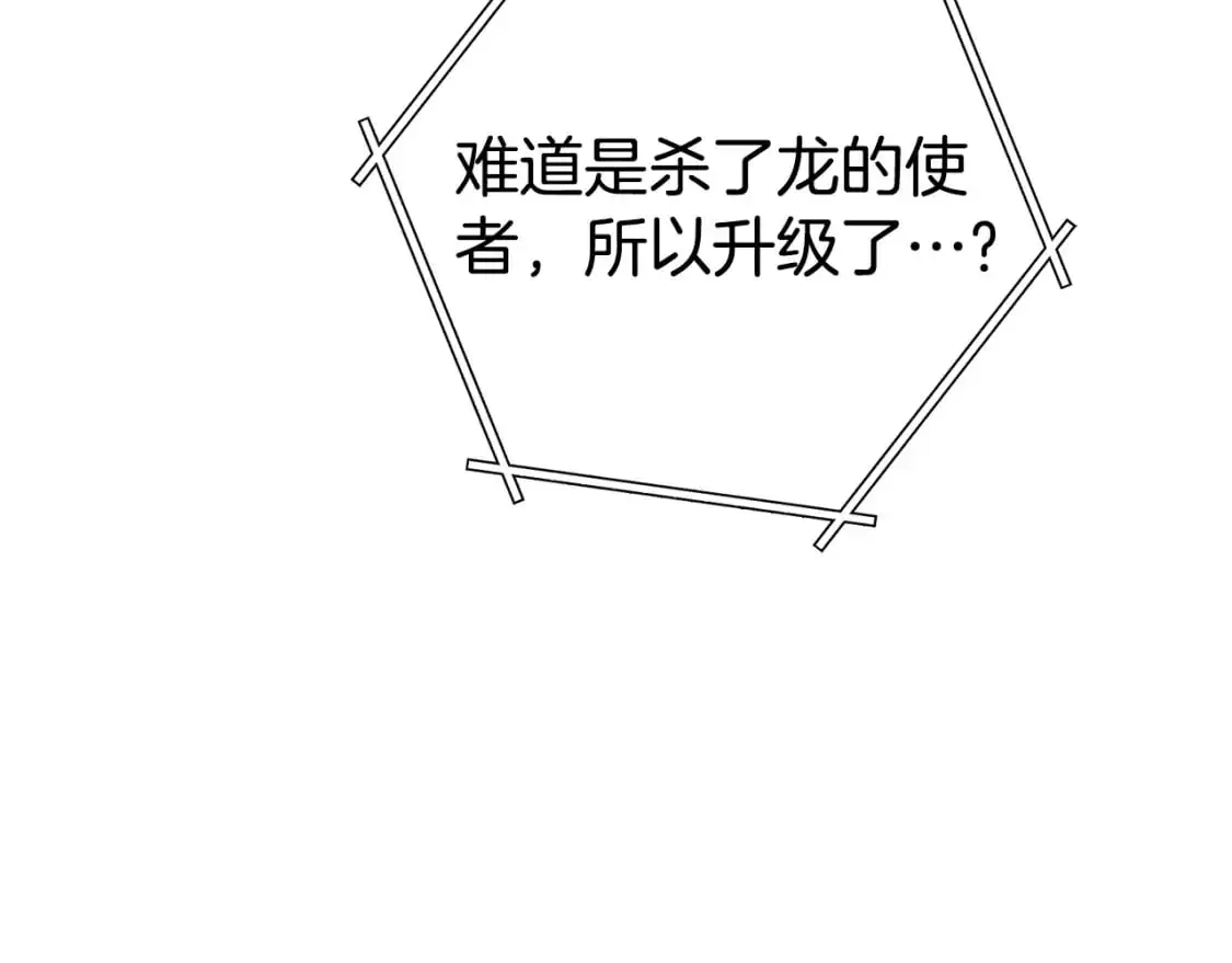 第184话 你说你杀了谁165