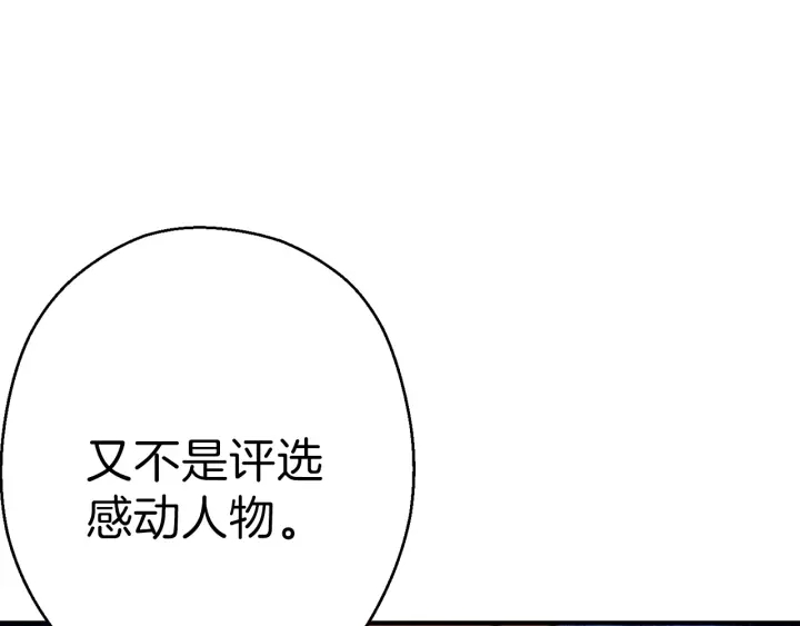 第55话 雷霆万钧188