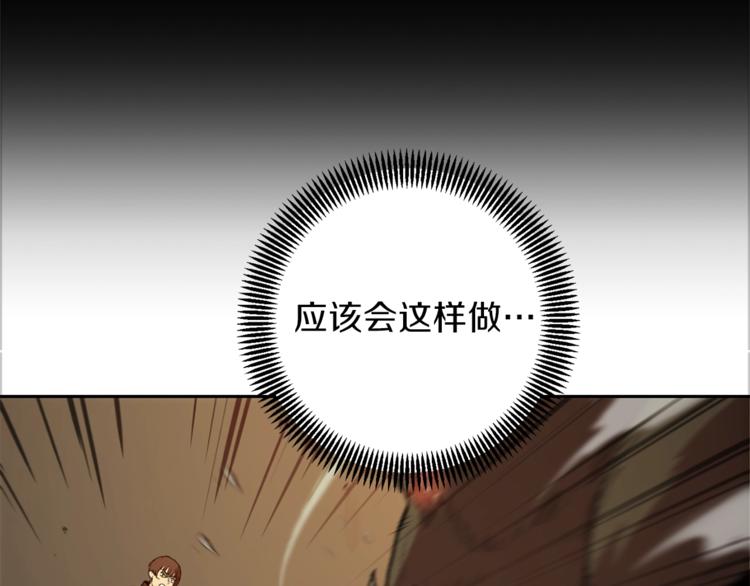 第6话 战斗吧！辅助！153