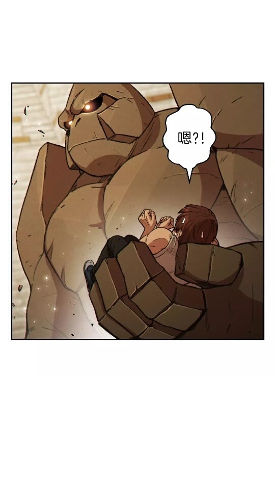 第40话 不当人了！8
