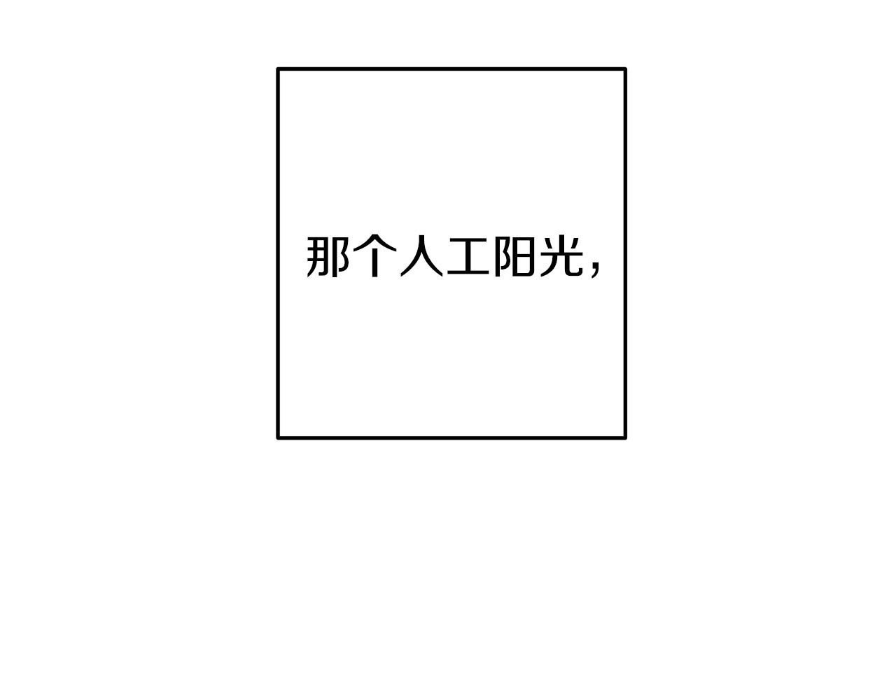 第130话 小助手的宝库15
