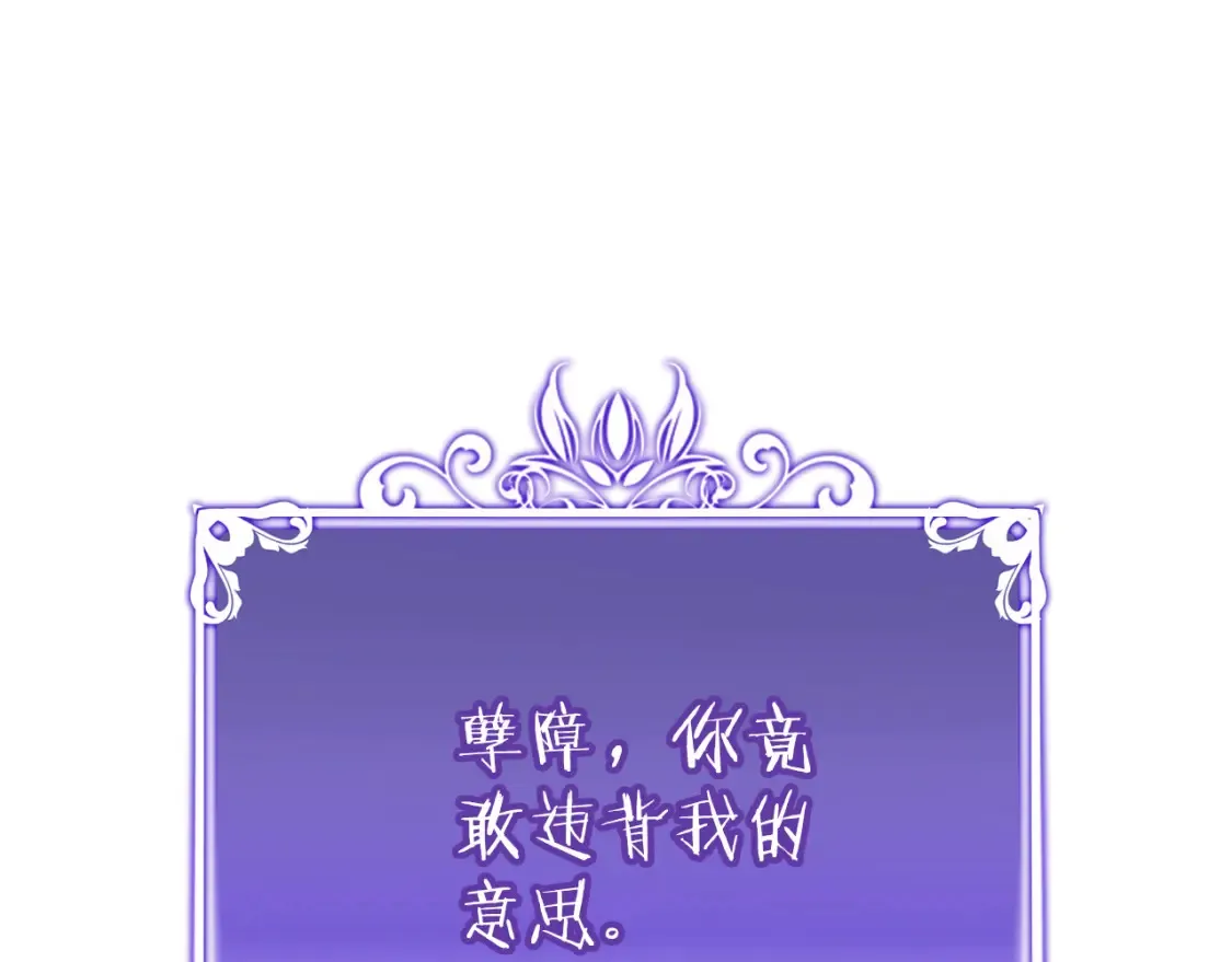 第190话 终极龙降临8