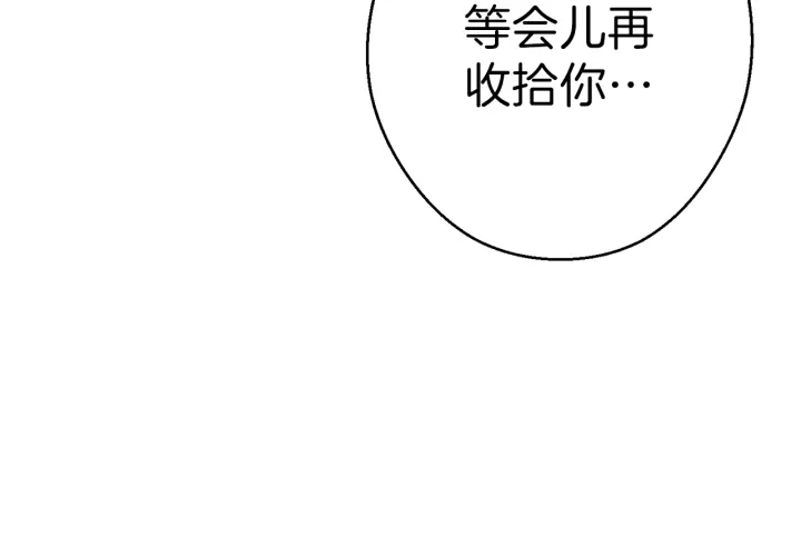 第68话 赤身狩猎！近战肉搏！7