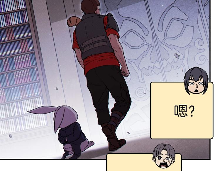 第70话 你在教我做事啊？92
