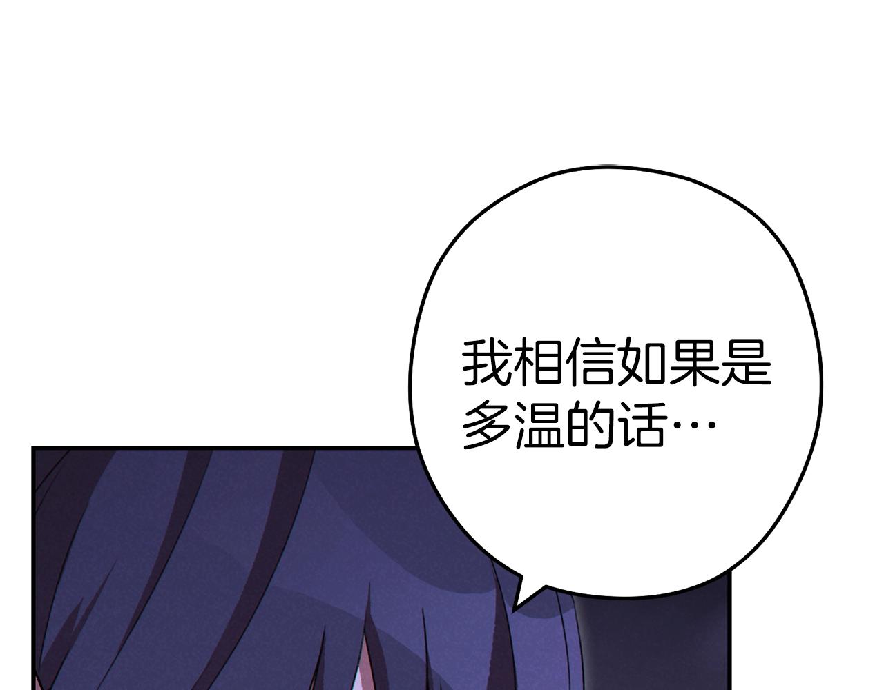 第93话 多温登场！58