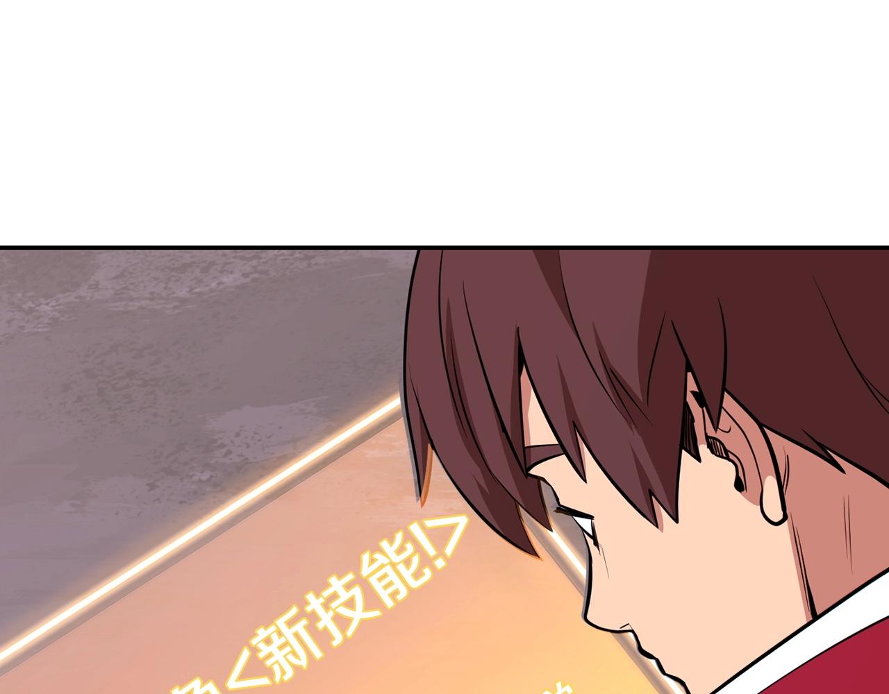 第112话 第一域崩溃50