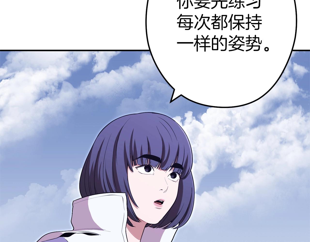 第121话 我教你个技能151