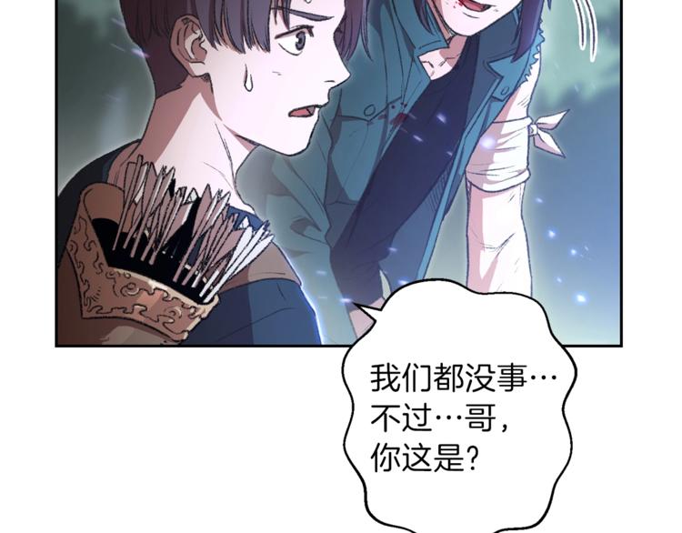 第9话 史诗级新技能27