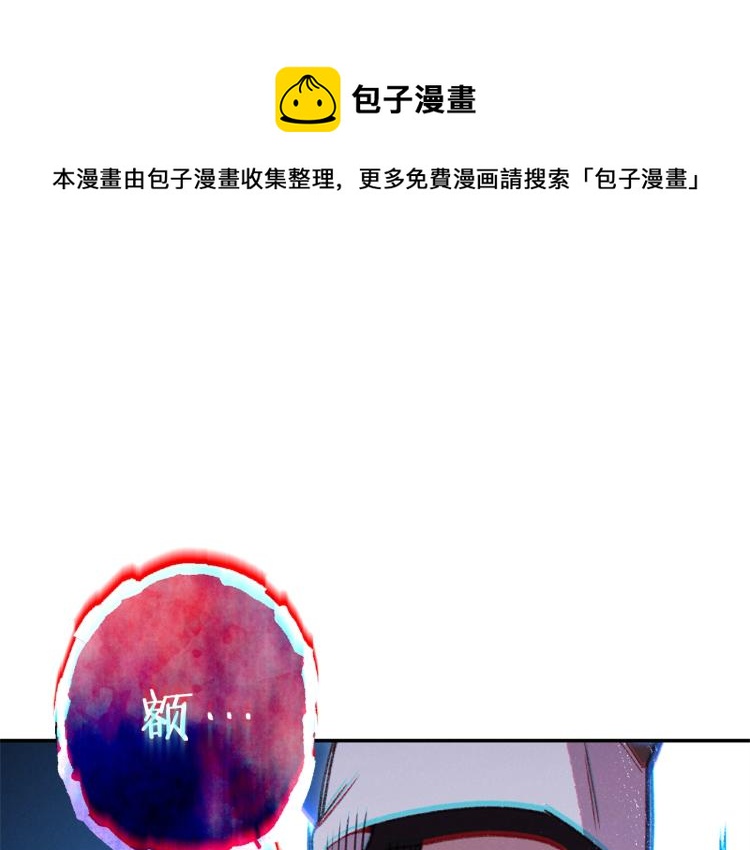 第76话 雷电法王70