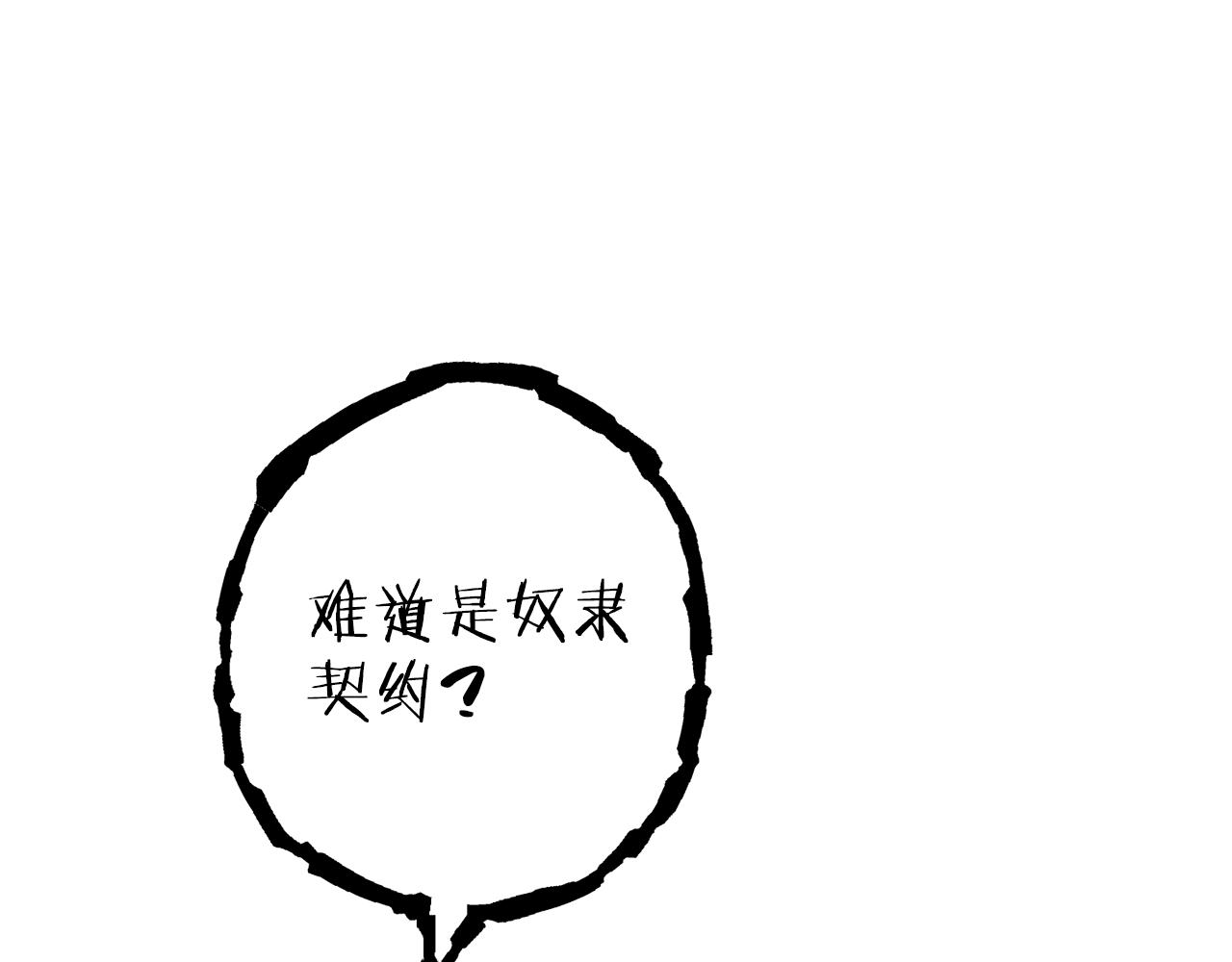 第118话 别小看辅助啊！89