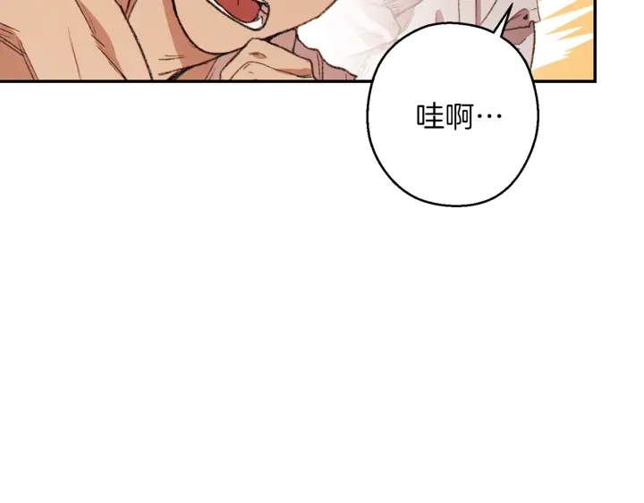 第57话 老爷子下跪162