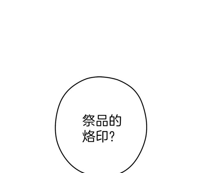 第87话45