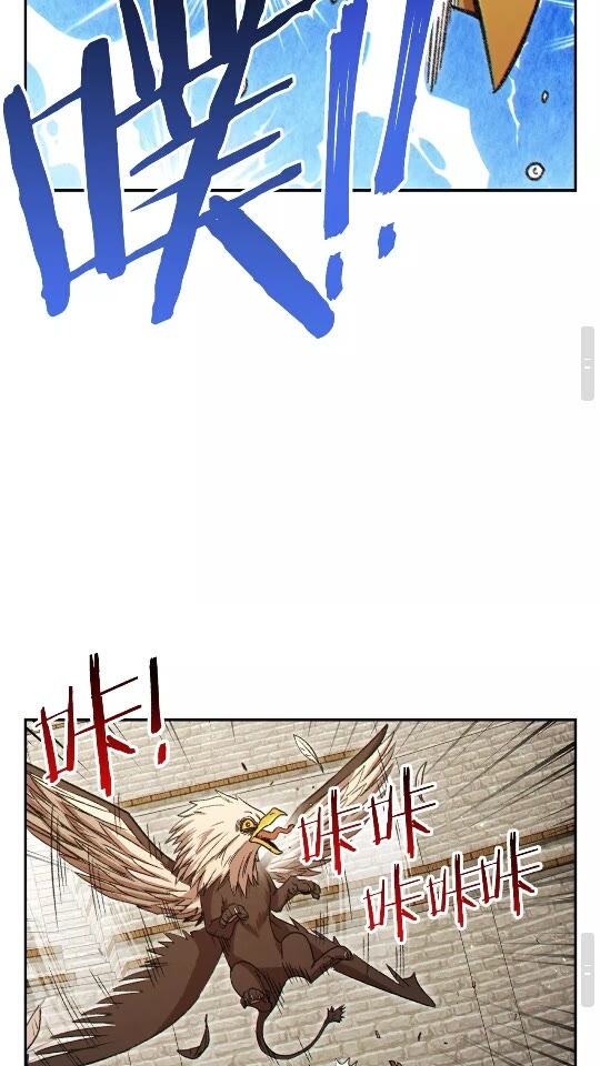 第40话 不当人了！35