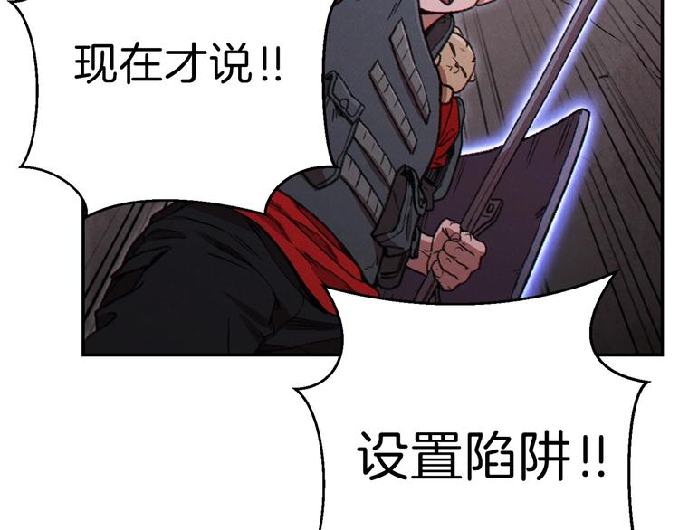 第69话 我要这只蚂蚁的全部！86