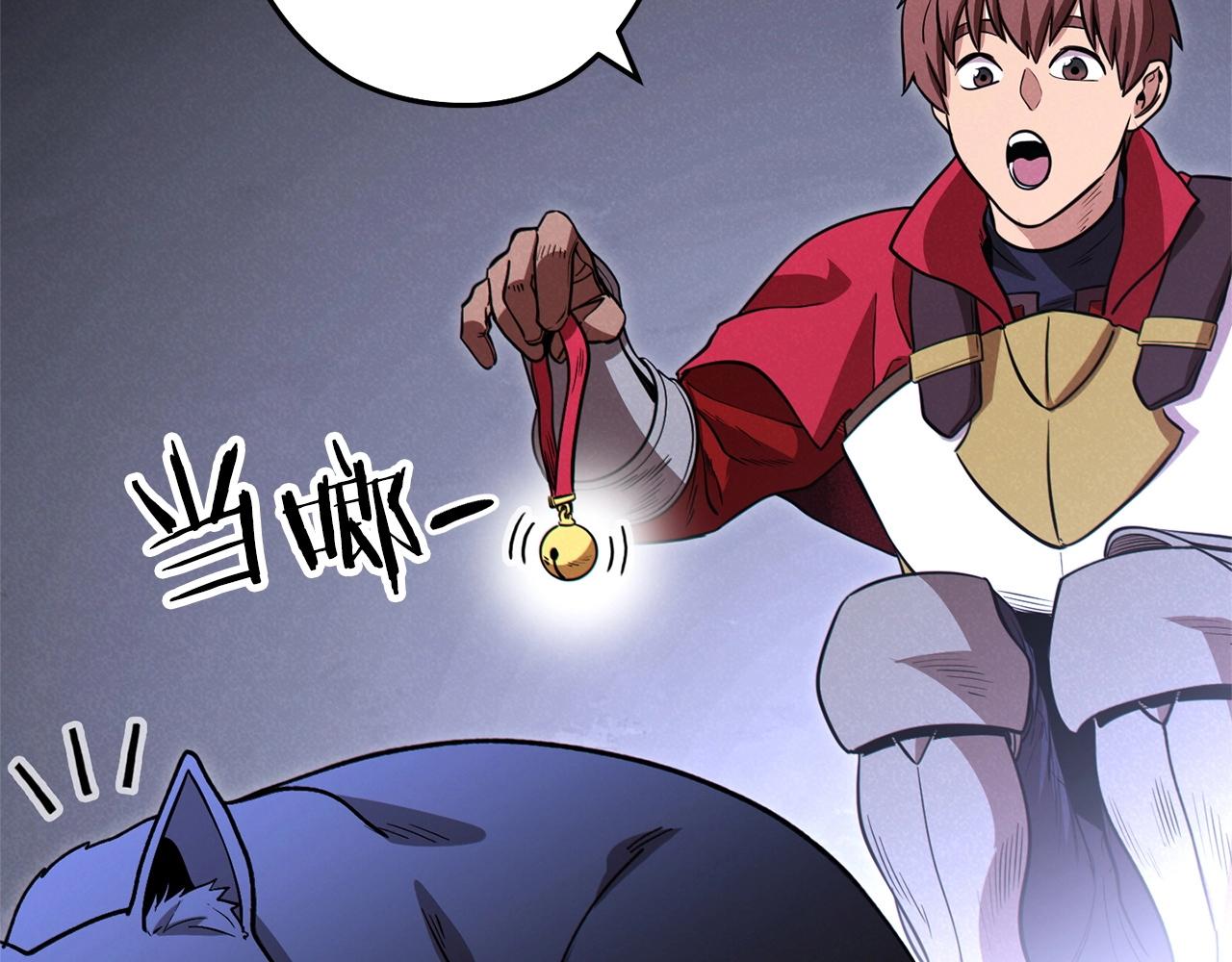 第105话 影子召唤！124