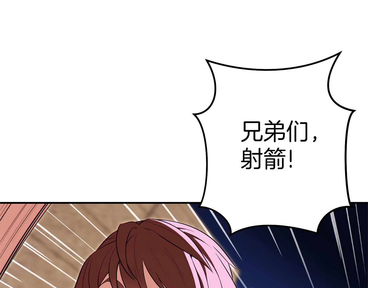 第122话 巴文的阴谋18