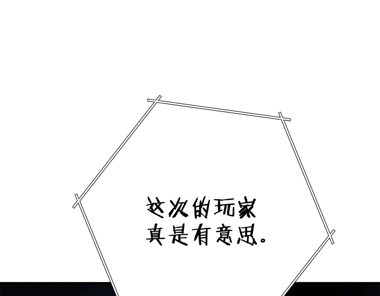 第99话 塞尔帕115