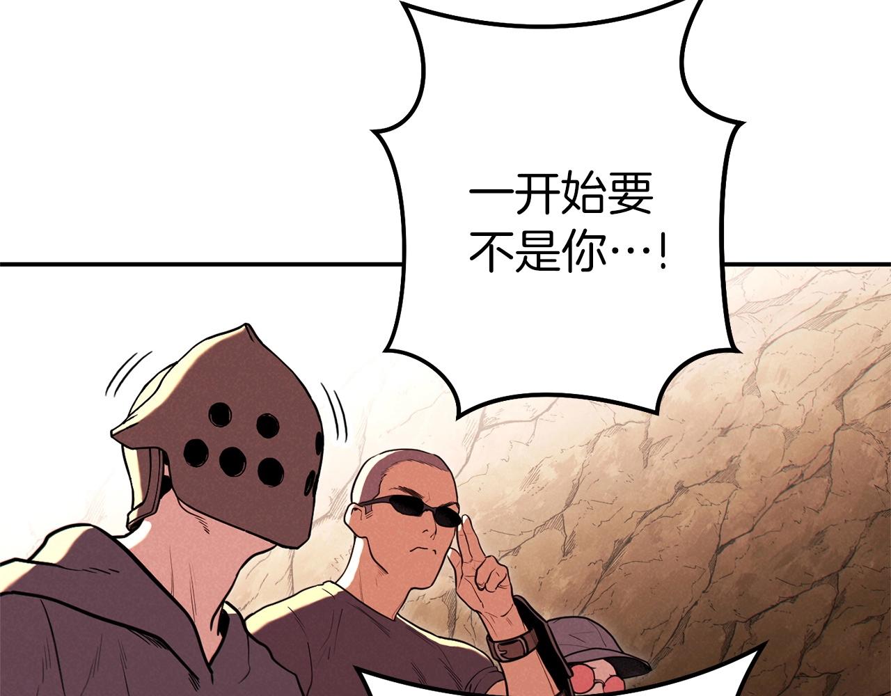 第107话 嚣张跋扈啊你！185
