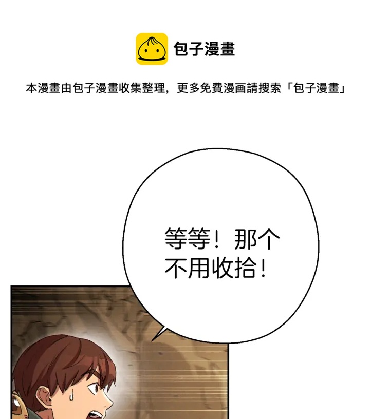 第78话 割麦子156