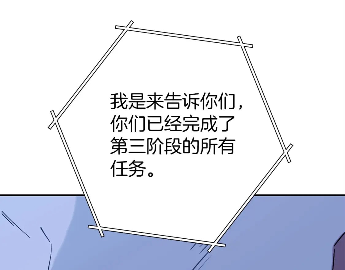 第147话 食神之力！73