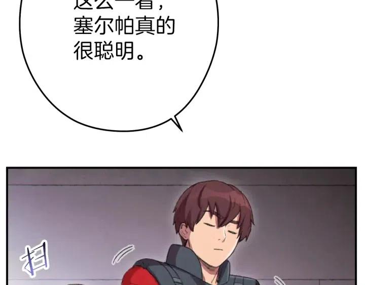 第87话134