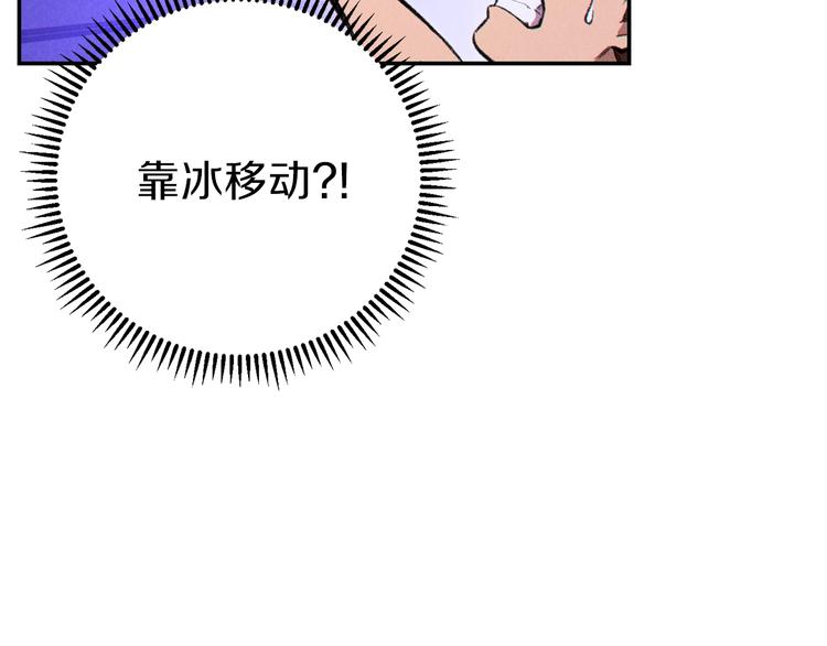 第72话 大门N连拳头145