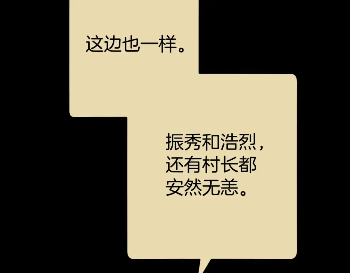 第177话 白发男人30