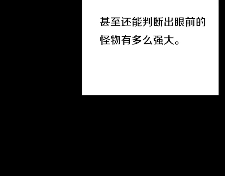 第46话 重逢之时172